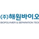 해원산업