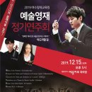 여수교육지원청(영재교육원) 이미지