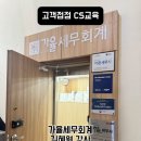 이든세무회계 네이버블로그