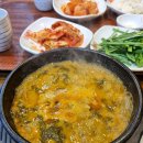 죽전골남원추어탕 이미지