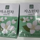 다녹원