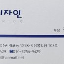 송앤정