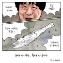 오늘의 시사만평(9월 6일, 5일, 4일) 이미지