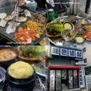 간재울초등학교 | 검암동 삼겹살 맛집 : 해돈냉삼 냉동삼겹살 돼껍 된장술밥 솔직후기