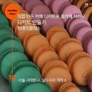 달다구리 제작소