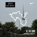 숲속 향기 작은도서관 | [서울]남산 매번 똑같이 갔다면 손해… 남산에 이런 길이 있었어? 조용해서 더 좋았던 하늘숲길 후기