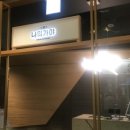 가야국수 - 김해시 | 가야국수