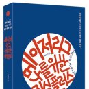 지식플러스