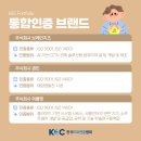 주식회사 청원종합건설