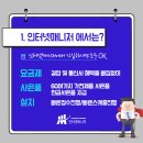 주식회사 인터넷매니저