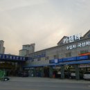 만도종합카센타 이미지