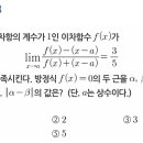 이가수학학원 - 김포시 김포한강11로 288-27 | 이가수학학원
