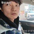 휴먼스토리