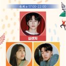 (행사) 2023 세종파크뮤직페스티벌 이미지