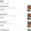 꼬꼬방집으로삼겹 - 금천구 시흥대로114길 22 | 꼬꼬방집으로삼겹