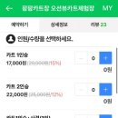 거제오션뷰카트장 네이버블로그