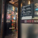 천향부 | 천향부 훠궈&amp;양꼬치 2호점 내돈내산 후기