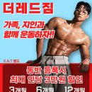 복현로 105 이미지