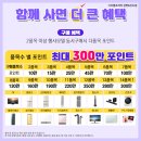 신도림프라자