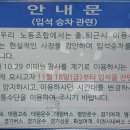 세무서사거리(롯데캐슬방향) 이미지