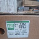 영미네과일가게