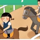 대덕승마장 이미지