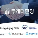 투게더파트너스