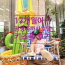 (주)라까사호텔 이미지