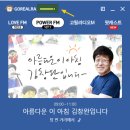 고릴라PC 이미지