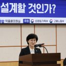 유럽에선 성별임금격차 줄인 성평등임금공시제…핵심은 ‘개선’ 이미지