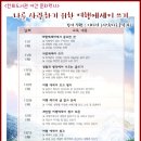 한뫼도서관 교양교실1 네이버블로그