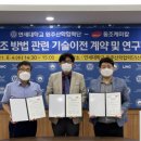 동조케미칼 이미지