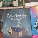 스터디카페아르 | 처음으로 대전에서 보낸 방학 일상