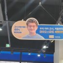 안경만들기(삼계점) 이미지