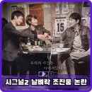 12월8일 뉴스브리핑 이미지