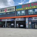 동이카서비스 이미지