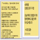 (본관) 신나는 노래교실 / 강좌번호 :13 | [제 1기 신촌 교실] ♡ TV조선과 함께하는 명품육아 클래스 수요맘 사진빵빵 생생 후기 입니다 ♡