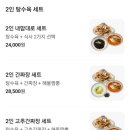 호호탕탕 네이버블로그