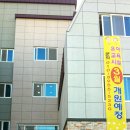 샘솔유치원 이미지