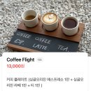 반자주 | 독일 3대 카페 '더 반' 비교 후기｜베를린 본점 vs 부산점 (가격·분위기)