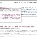 숯불석쇠구이 이미지