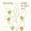 참다운약국 이미지