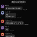 내린천민물매운탕 이미지