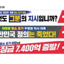 CGV 대구한일 앞 이미지