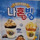 구슬츄 이미지