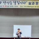 구미시평생학습원 대강당 네이버블로그