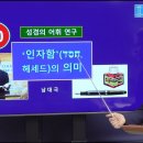 성경의 어휘 연구] 60. '인자함'의 의미 | 남대극 목사 이미지