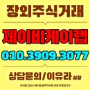 주식회사 제이비케이 이미지