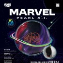 MARVEL PEARL A.I. 이미지