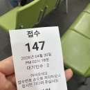 전주바로병원 | 손목에서 이런게 나왔다고?… 손목결절종으로 전주 수병원 다녀온 솔직 후기